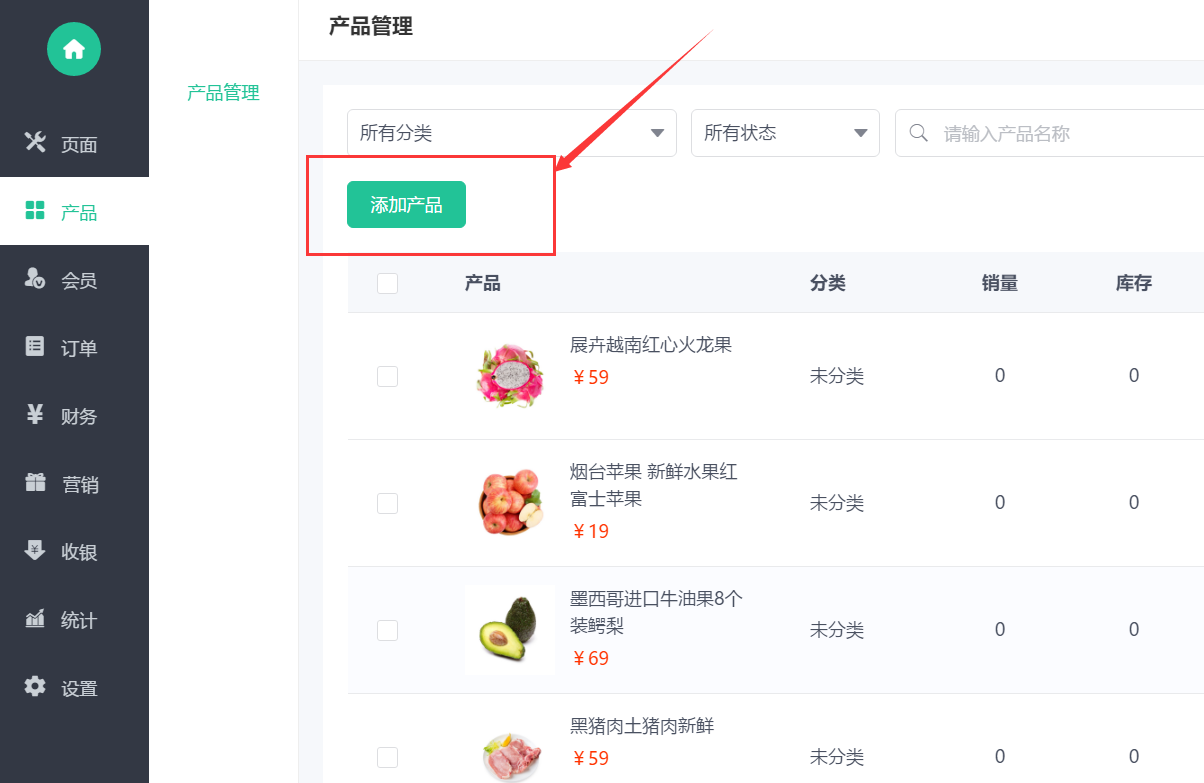 快速创建自己的微信小程序，你也可以办到